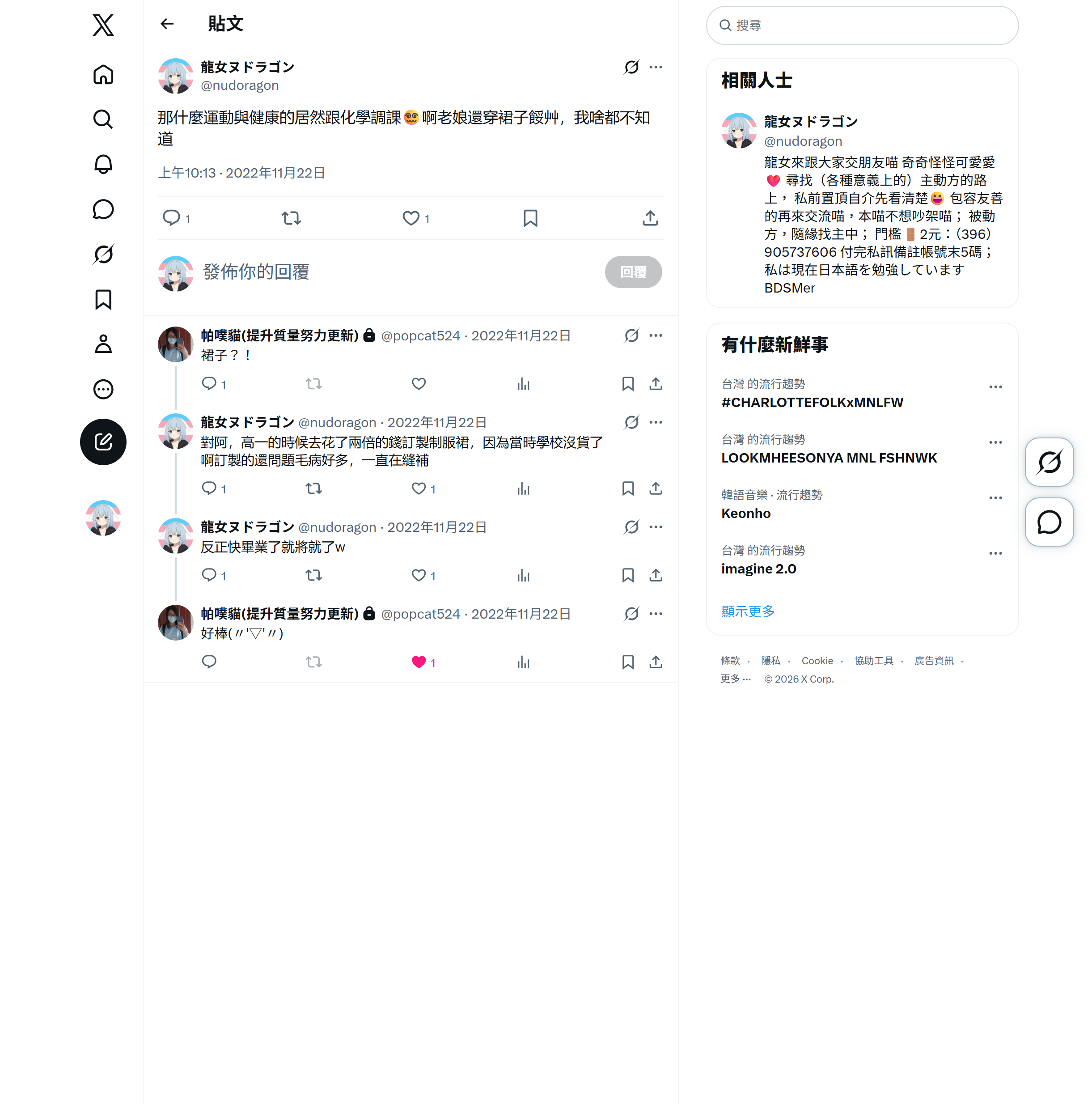 2026-09-07 02.51.32 x.com cb5d91b6e657.png
